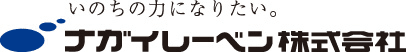 ナガイレーベン創業100周年記念　
日本初、ナースのためのオアシスギャラリー「いとなギャラリー」オープン