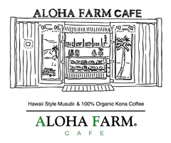 ハワイアンスタイルおむすび＆100％オーガニック・コナコーヒーのショップ
『ALOHA FARM CAFE』が広尾にオープン