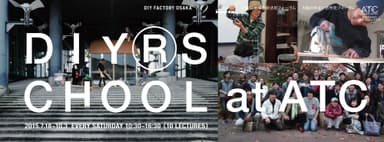 ワークショップで3坪の家を建てる「DIY R SCHOOL at ATC」