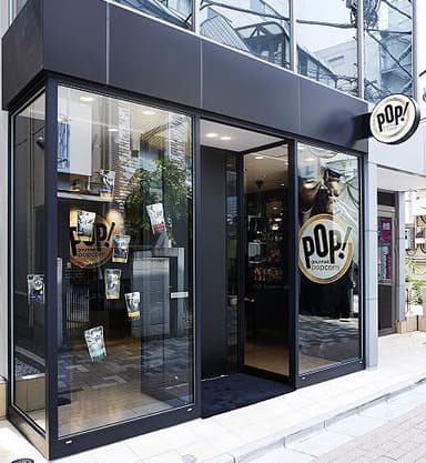 POP! gourmet popcorn表参道本店