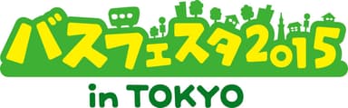 「バスフェスタ2015 in TOKYO」ロゴ