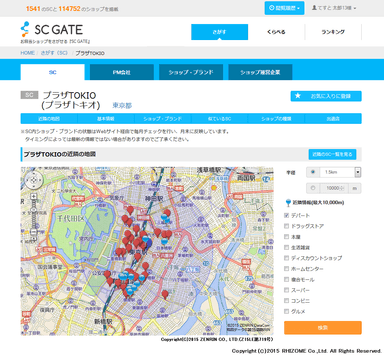 SC GATE「地図情報」