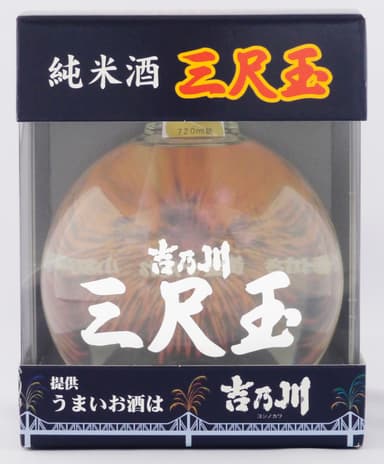 三尺玉 純米 吉乃川(正面)