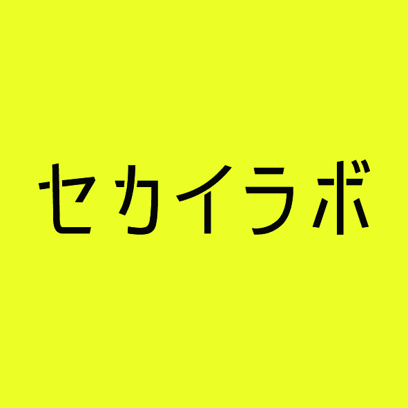 セカイラボ、バングラデシュに開発マネジメント拠点を設立　
大規模開発可能なIT産業を育てる