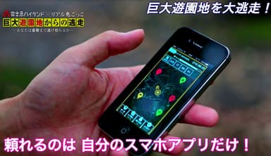 スマホ使用イメージ