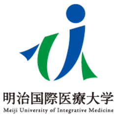 明治国際医療大学