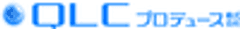QLCプロデュース株式会社