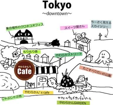 カフェ周辺地図