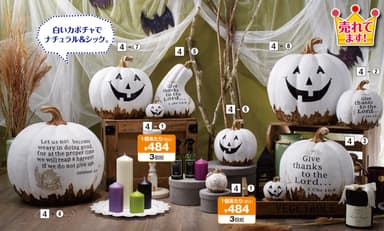 新登場のホワイトハロウィンアイテム