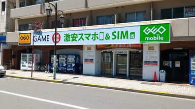 ゲオ池袋北口店外観