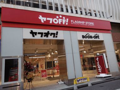 ヤフOFF!渋谷センター街