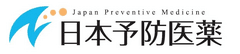 日本予防医薬株式会社