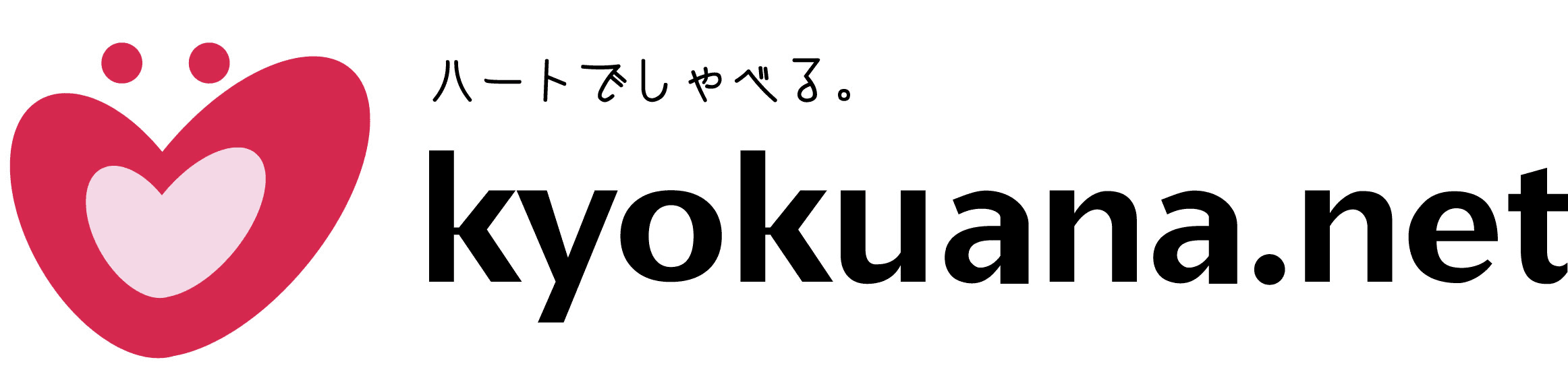 現役アナウンサーが作った絵本で正しい発声が身につく！
局アナnetよりこども向け発声練習用絵本が8月中旬販売開始