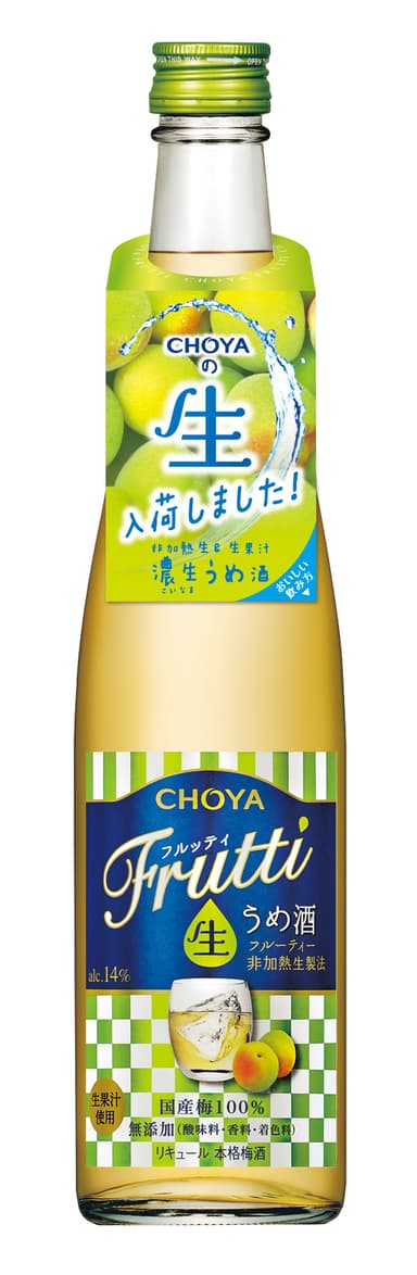 『CHOYA Frutti 生うめ酒』