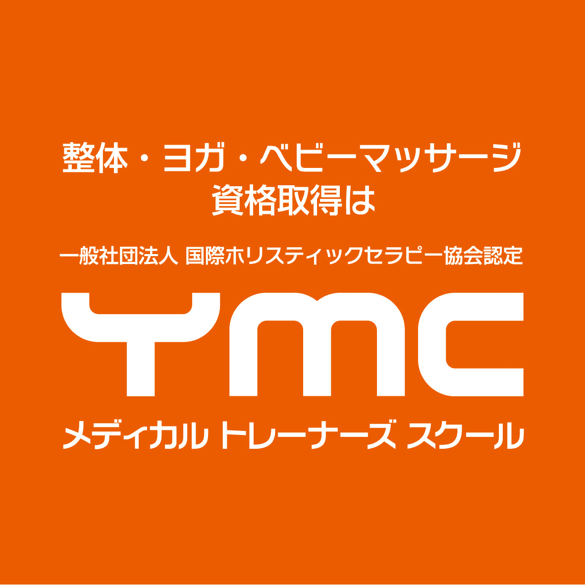 『婦人画報』創刊110周年記念　日本の伝統産業を守るプロジェクト　
日本で唯一の魔鏡職人がつくる「世界最大・手づくりの魔鏡」が完成！
2015年8月1日(土)から京都伝統産業ふれあい館にて展示後　
岩手県陸前高田市 今泉天満宮に奉納予定