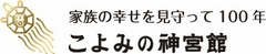 サンスター文具株式会社