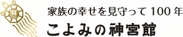 8月3日は“ハサミの日”　
サンスター文具がハサミに関するアンケート調査を実施！