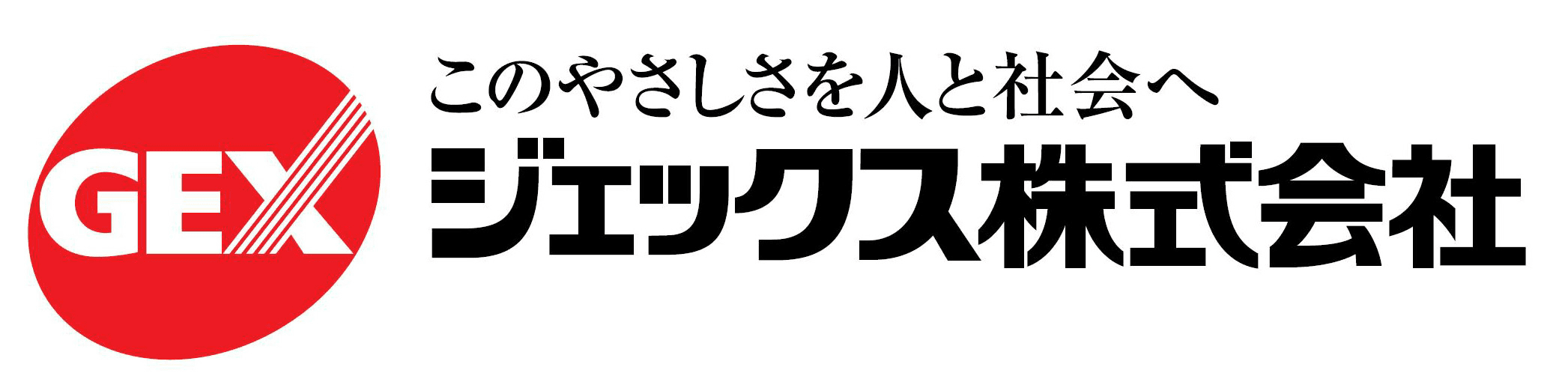 第三回『金魚川柳』3,800件の応募の中から受賞作品決定！