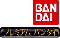 劇場版「仮面ライダードライブ」に登場する
“未来のシフトカー”をガシャデパで発売