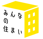 WEBサイト「みんなの住まい」　　