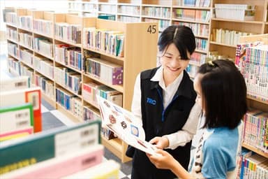 株式会社図書館流通センター(TRC)1