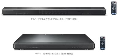 YSP-1600 / SRT-1500