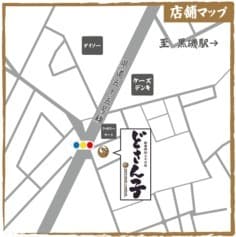 那須塩原店地図