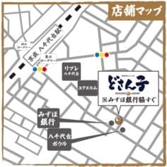 八千代台店地図