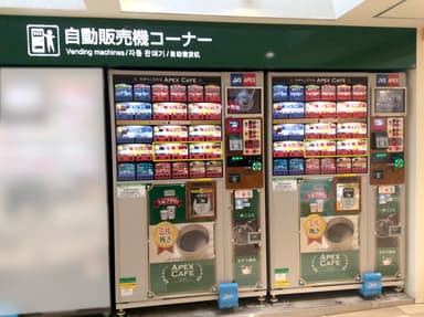 高速SAにある当社自販機