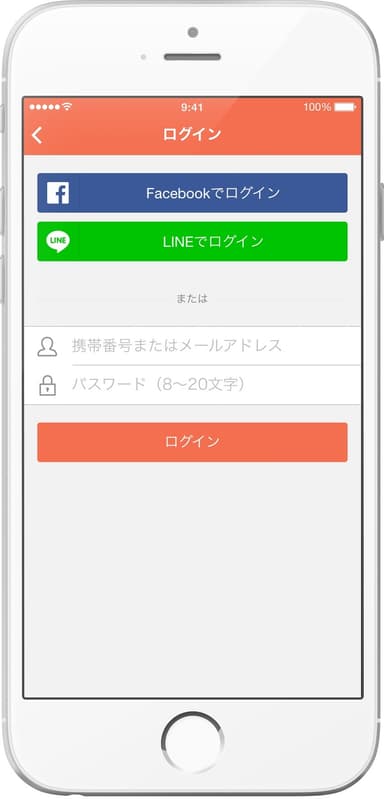 LINEログイン