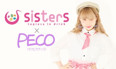 sisters×PECO