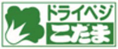 こだま食品株式会社