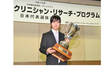 平成27年度 SCRP日本代表選抜大会 優勝者 東京医科歯科大学 田中 大貴さん