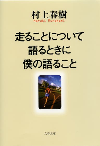 8月28日発売開始