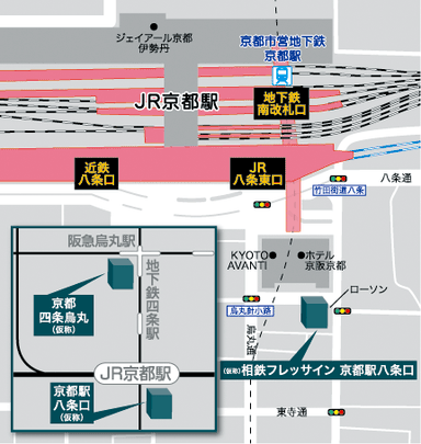 京都駅八条口・京都四条烏丸 地図