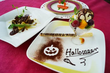 厳選フレンチ会席～HAPPY HALLOWEEN～