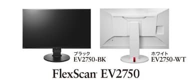 FlexScan EV2750