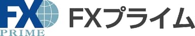 ＦＸプライム株式会社ロゴ