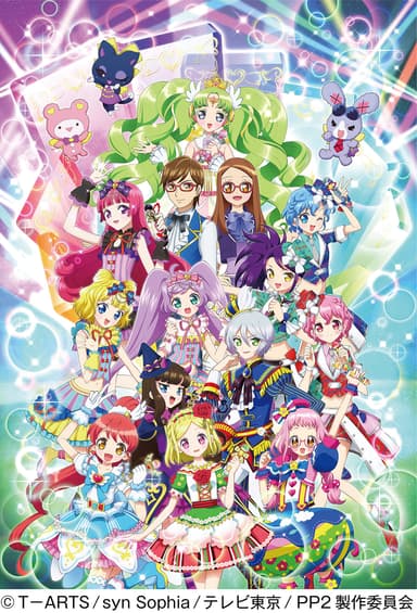 プリパラ