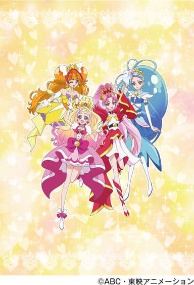 Go!プリンセスプリキュア