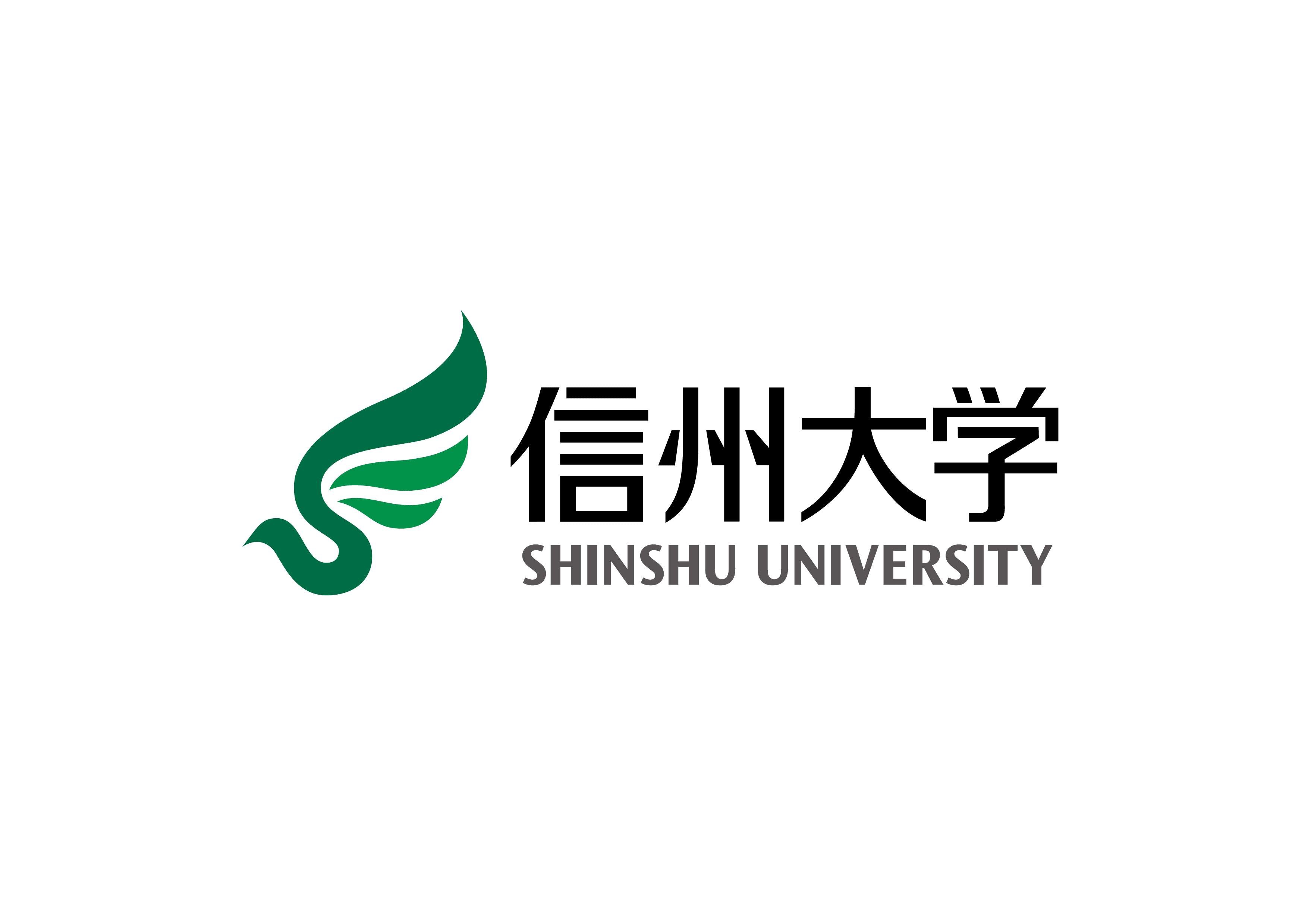 信州大学にて「RA協議会」第1回年次大会を9月1・2日開催　
関係省庁からの来賓講演、6大学の学長・研究担当理事セッションを実施