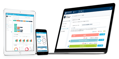 マルチデバイスに対応した「HIRAMEKI management」