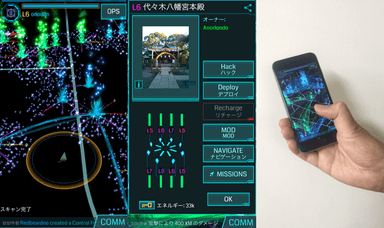 Ingress