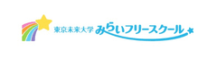 不登校の小学4年～中学3年生が対象のフリースクール　足立区に10月開校　
生徒の自主性を育む自学自習の学習スタイルを提供