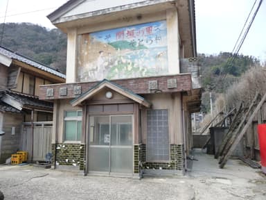 そとら村役場