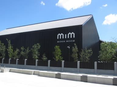 MIZKAN MUSEUM 外観