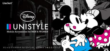 UNISTYLE