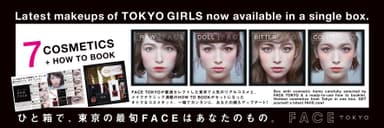 FACE TOKYO(2)