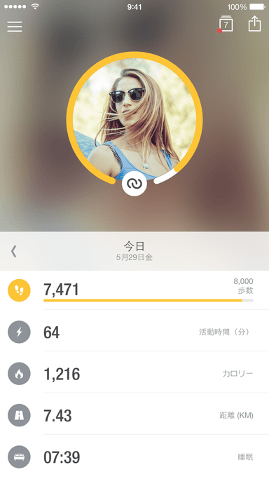 「Runtastic Me」アプリのメイン画面