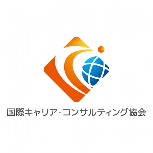 国際キャリア・コンサルティング協会、
検定名を「人材ビジネス実務検定」に変更
～変更後初の検定試験を10月25日実施～